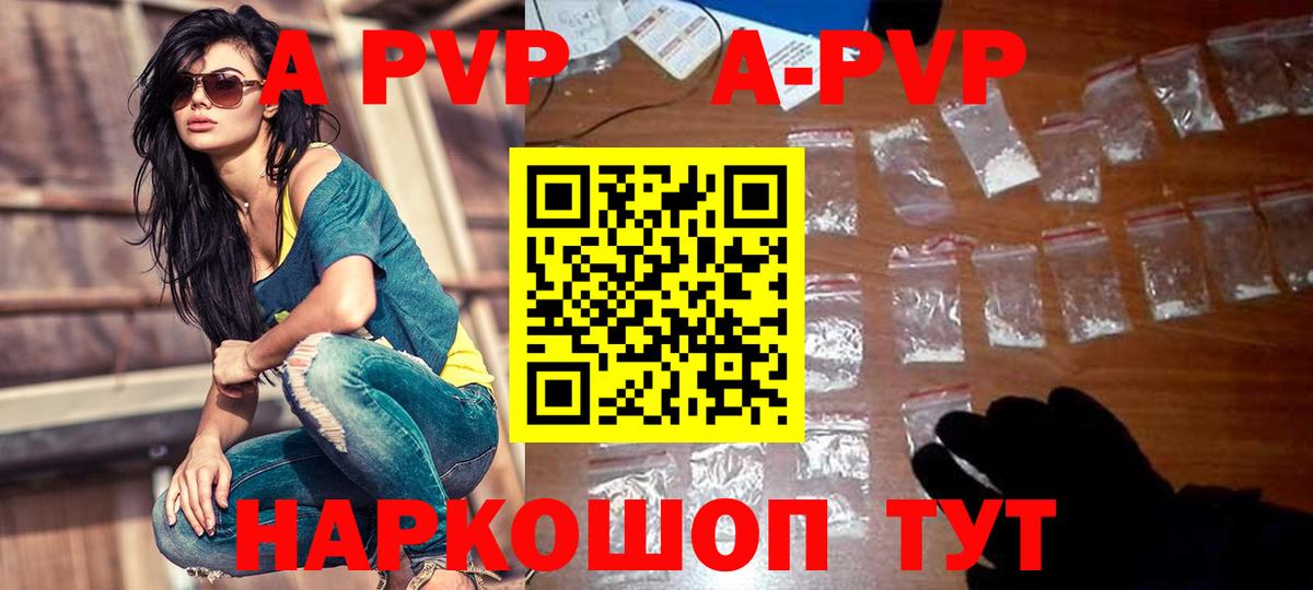 Сыктывкар  A PVP VHQ  Вход с VPN 