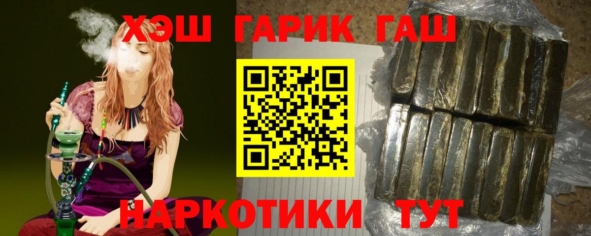 ГАШИШ 40% ТГК Сыктывкар