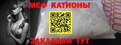 прущий лед Мариинск