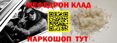 прущий лед Мариинск