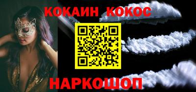 стафф Малоярославец