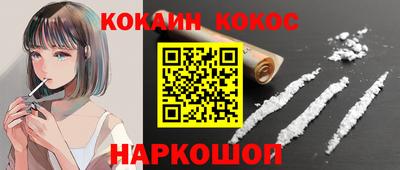 прущий лед Мариинск