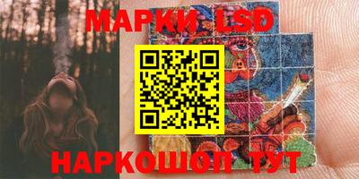 стафф Малоярославец