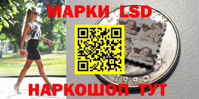стафф Малоярославец