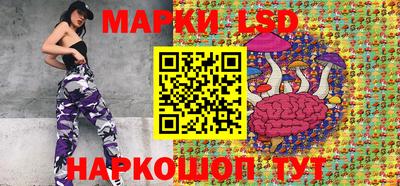 прущий лед Мариинск