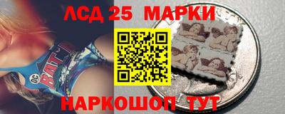 прущий лед Мариинск