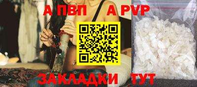 прущий лед Мариинск