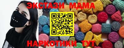 сатива Малгобек