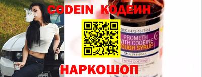 прущий лед Мариинск