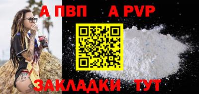 стафф Малоярославец