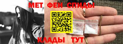 прущий лед Мариинск
