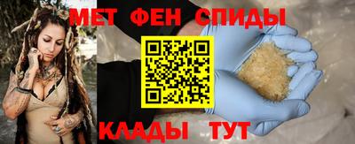 прущий лед Мариинск