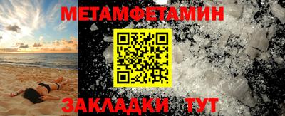 стафф Малоярославец