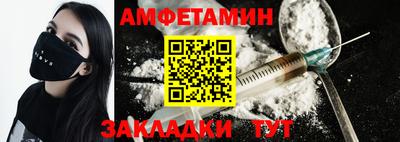 прущий лед Мариинск