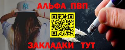 стафф Малоярославец