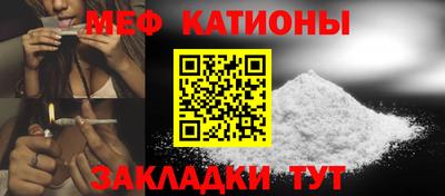 прущий лед Мариинск
