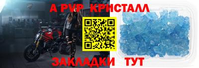 сатива Малгобек