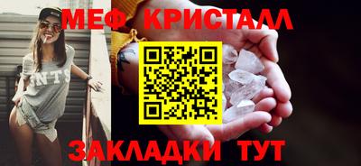 прущий лед Мариинск