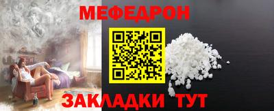 прущий лед Мариинск