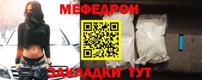 прущий лед Мариинск