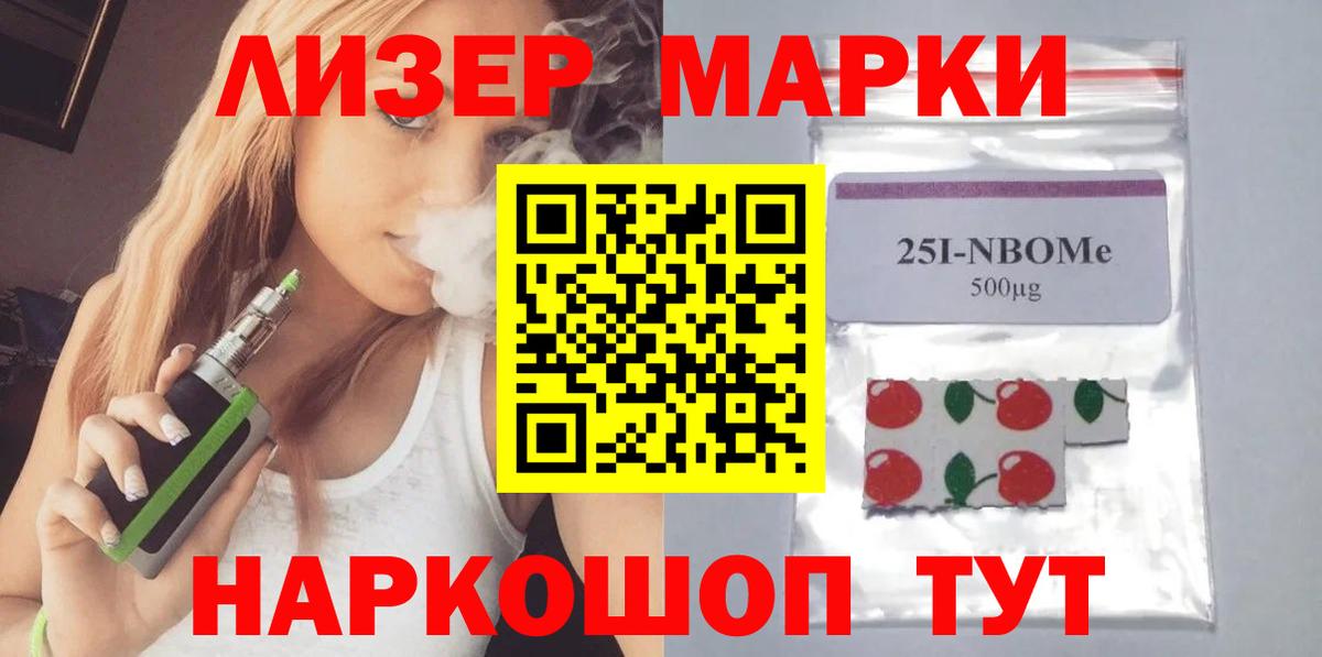Лсд 25 экстази  LSD-25 экстази кислота  Сыктывкар  Вход с VPN  ЛСД экстази кислота 