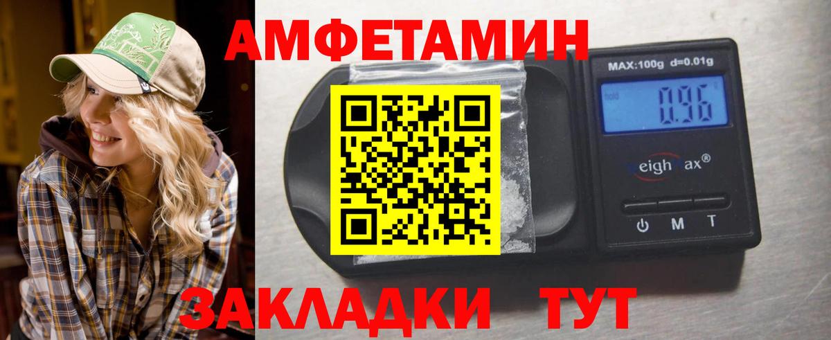 Первитин кристалл Сыктывкар