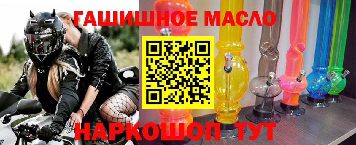 ТГК вейп Сыктывкар