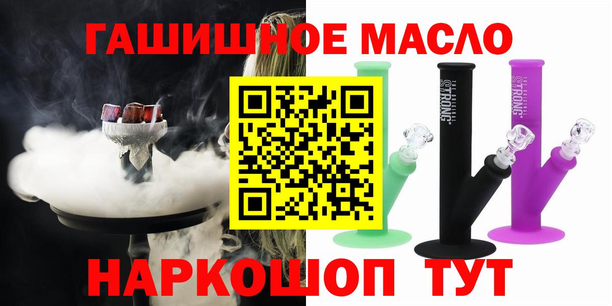 Сыктывкар  ТГК вейп  ТГК вейп с тгк  Вход с VPN 